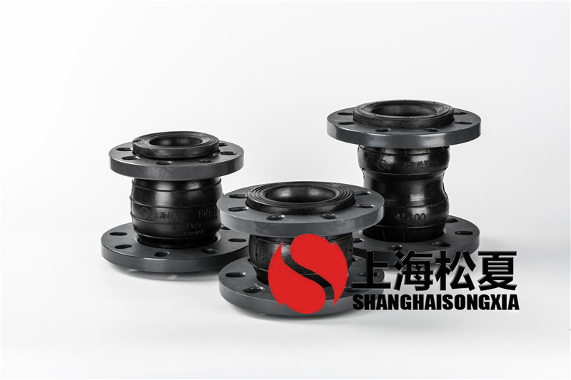 PVC塑料法兰DN100橡胶软接头三元乙丙橡胶材质 PVC塑料法兰DN100橡胶软接头三元乙丙橡胶材质