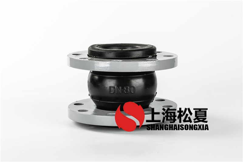 DN80-1.6Mpa耐强酸碱氟橡胶软接头 DN80-1.6Mpa耐强酸碱氟橡胶软接头