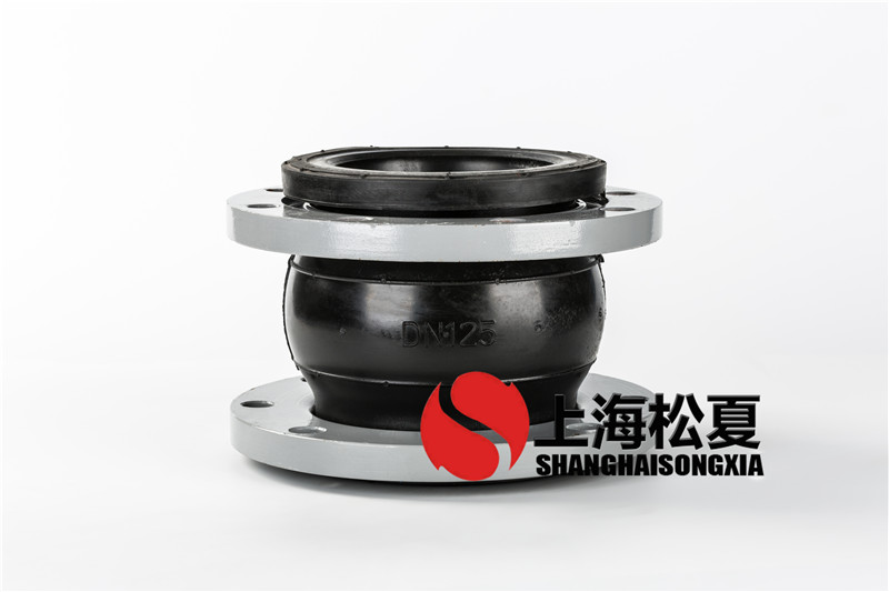 氟橡胶材质DN125-PN10氟橡胶软接头 氟橡胶材质DN125-PN10氟橡胶软接头
