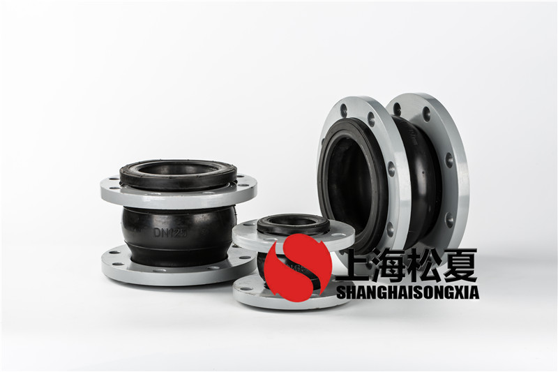 FKM-DN65-1.0Mpa氟橡胶软接头-化工专用 FKM-DN65-1.0Mpa氟橡胶软接头-化工专用