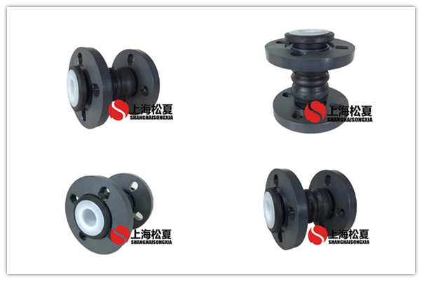 KST-DN40橡胶软接头PVC法兰内衬PTFE四氟 KST-DN40橡胶软接头PVC法兰内衬PTFE四氟