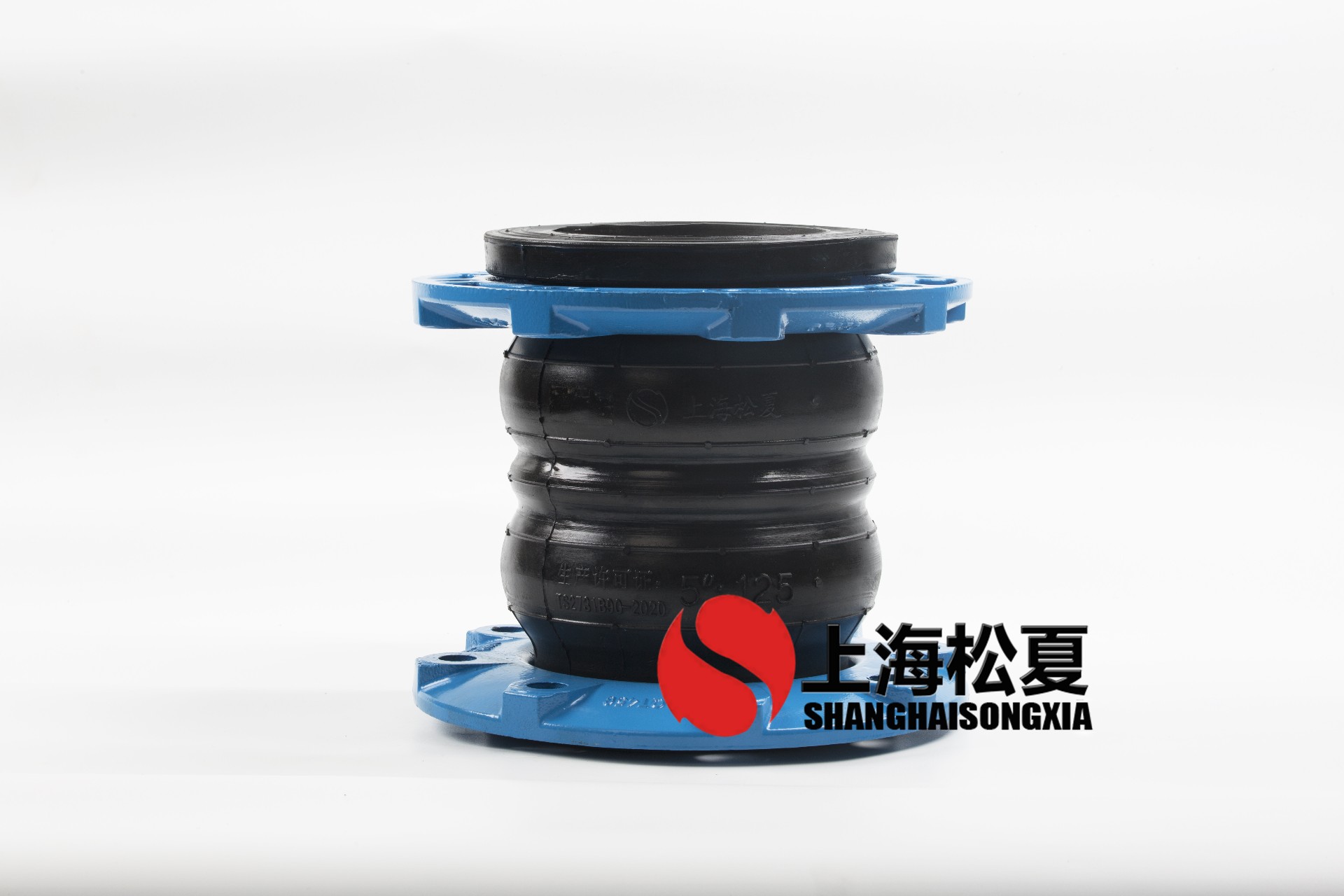 双球型DN125水电站机组降温循环泵橡胶软接头 双球型DN125水电站机组降温循环泵橡胶软接头