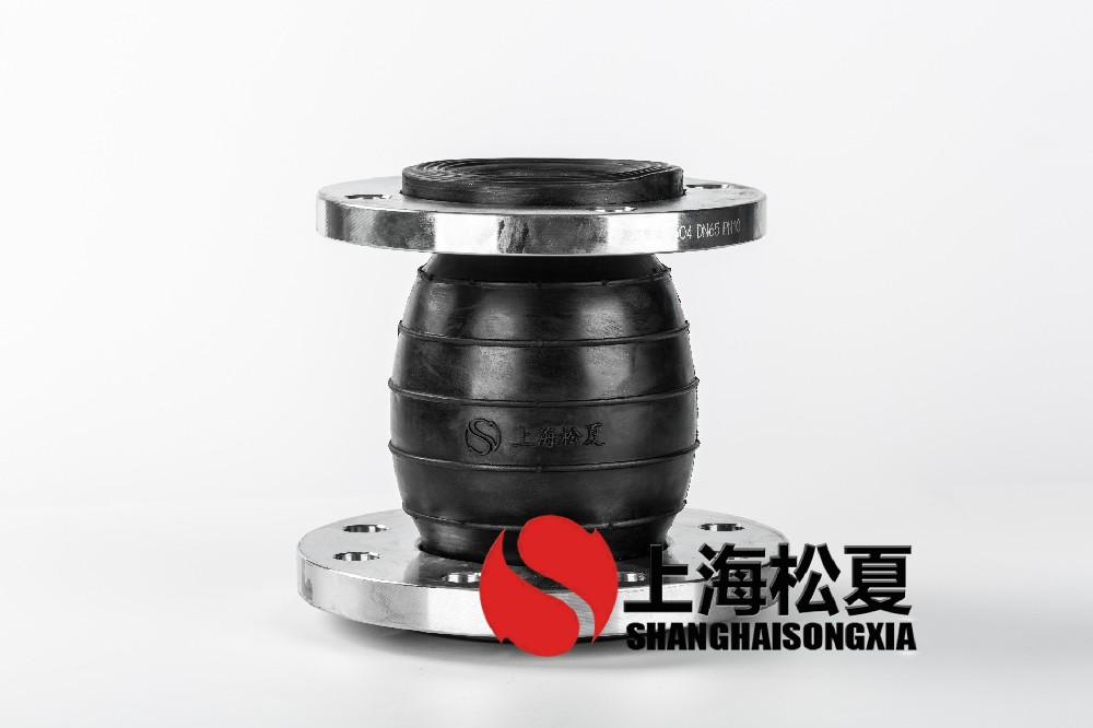 上海松夏DN80*65口徑KYT同心異徑SUS304不鏽鋼法蘭橡膠軟接頭