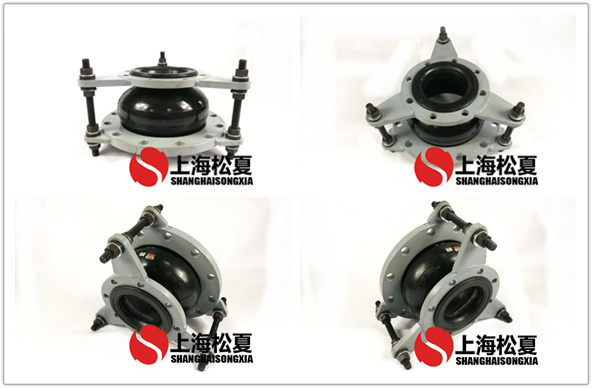 DN250*150耐高压型同心异径橡胶软接头 DN250*150耐高压型同心异径橡胶软接头