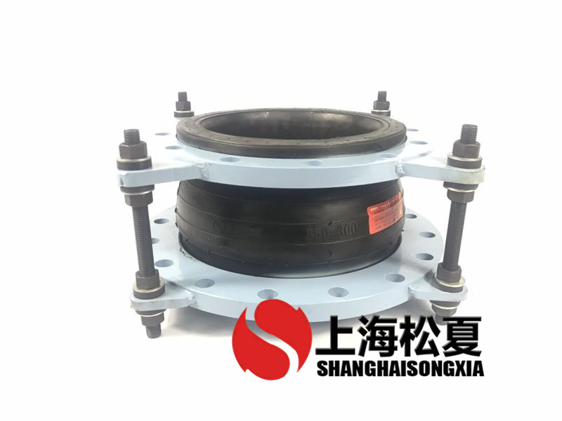 DN350-300耐高压型同心变径橡胶膨胀节 DN350-300耐高压型同心变径橡胶膨胀节