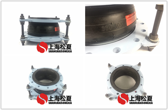 DN350-300耐高压型同心变径橡胶膨胀节 DN350-300耐高压型同心变径橡胶膨胀节