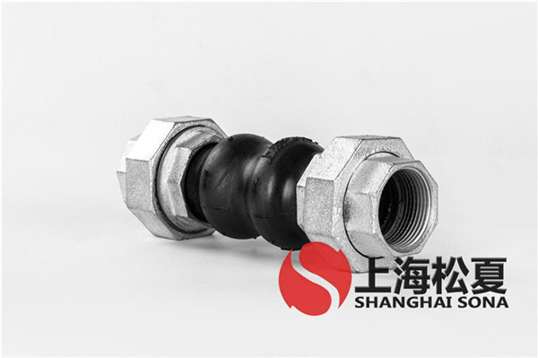 KST-DN32-1.6Mpa-自吸式消防泵螺纹丝扣橡胶软接头 KST-DN32-1.6Mpa-自吸式消防泵螺纹丝扣橡胶软接头