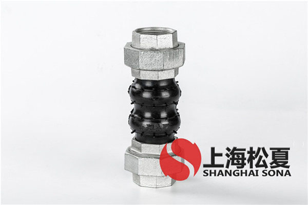 KKT-DN50-1.6Mpa-迷你循环泵螺纹丝扣橡胶软接头 KKT-DN50-1.6Mpa-迷你循环泵螺纹丝扣橡胶软接头