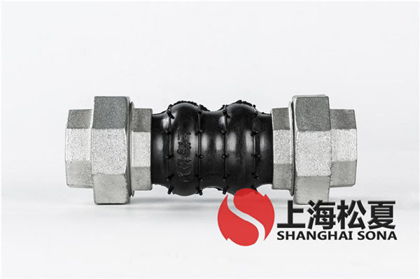 KKT-DN50-1.6Mpa-迷你循环泵螺纹丝扣橡胶软接头 KKT-DN50-1.6Mpa-迷你循环泵螺纹丝扣橡胶软接头