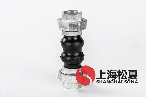 KST-L螺纹丝扣橡胶软接头 KST-L螺纹丝扣橡胶软接头