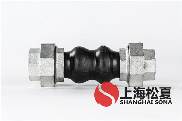 KST-L螺纹丝扣橡胶软接头 KST-L螺纹丝扣橡胶软接头