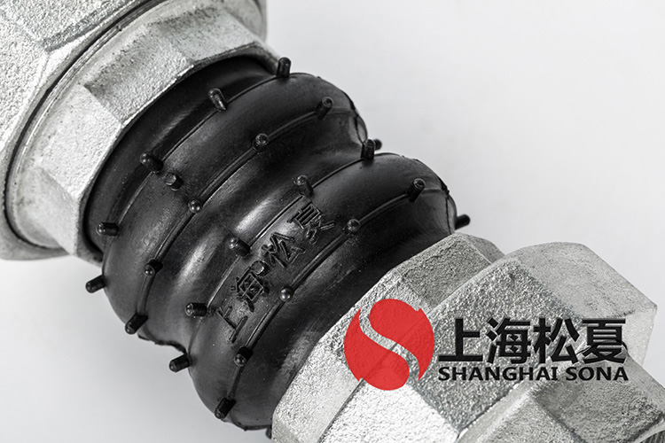 KST-L螺纹丝扣橡胶软接头 KST-L螺纹丝扣橡胶软接头