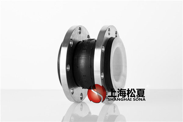 【宜昌南玻硅材料工厂】内衬四氟橡胶软接头 【宜昌南玻硅材料工厂】内衬四氟橡胶软接头