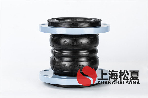 【南京LG化学项目】双球橡胶软接头