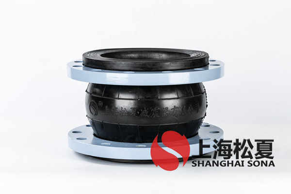 【北京市疾病预防控制中心】橡胶软接头 【北京市疾病预防控制中心】橡胶软接头