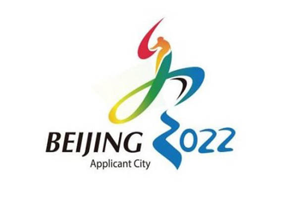 【北京2022年冬奥会北京首钢冰场制冷机房】橡胶软接头 【北京2022年冬奥会北京首钢冰场制冷机房】橡胶软接头