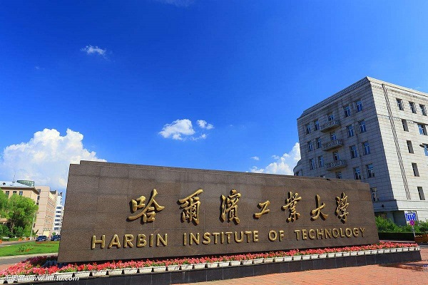 【哈尔滨工业大学】橡胶软接头信息 【哈尔滨工业大学】橡胶软接头信息