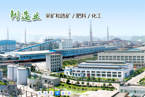 【瓮福矿选矿厂】矿浆管道选用耐磨橡胶软接头 【瓮福矿选矿厂】矿浆管道选用耐磨橡胶软接头