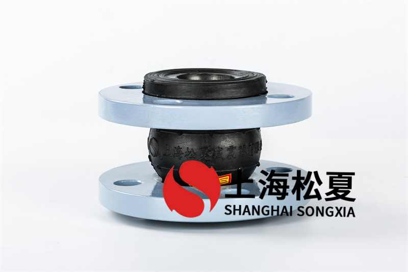 避免橡胶接头被拉伸的办法