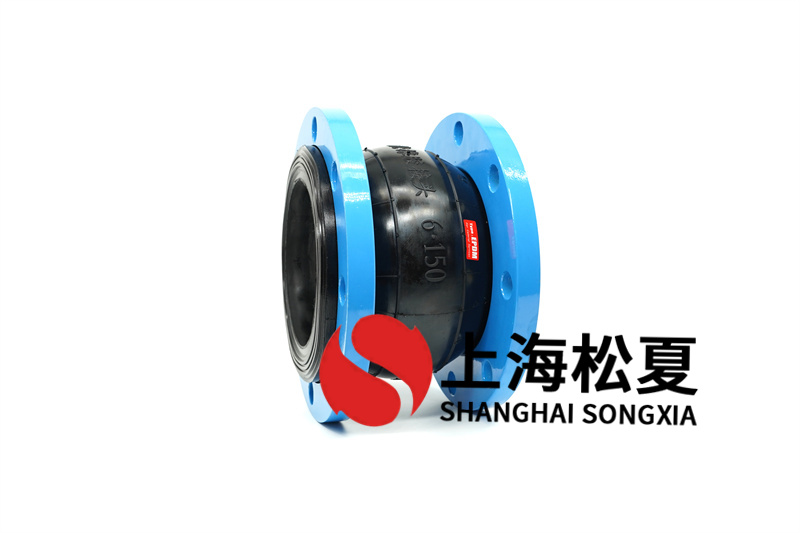 1672393450179396.jpg EPDM国标单球DN150橡胶接头1.jpg