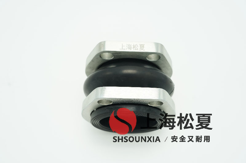 变频无负压供水设备用避震连接器