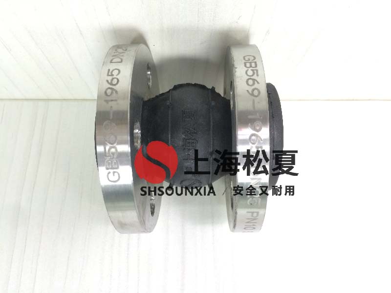 泵房设备用可曲绕橡胶软连接DN350