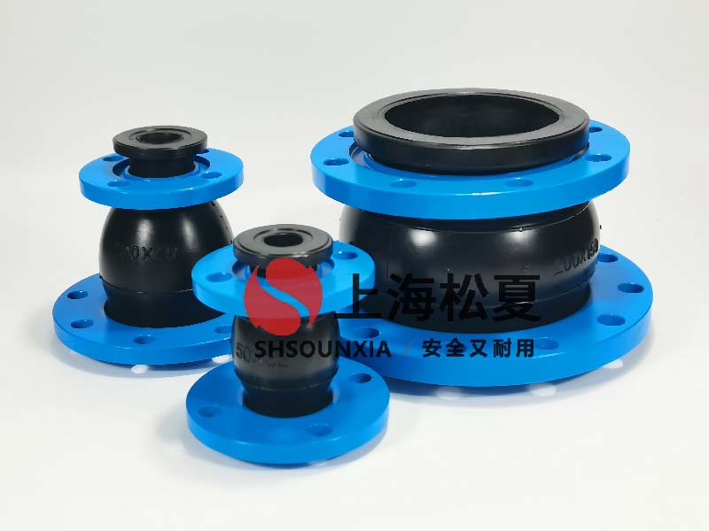 全自动供水设备用可绕曲橡胶伸缩接头
